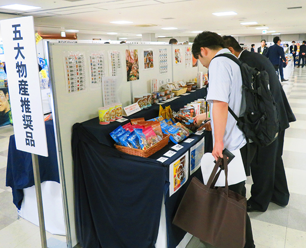 五大物産、商談会開催　時代対応の売場作りを提案　前期は微減収増益