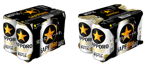 サッポロビール、紙削減6缶パックを首都圏で試験販売
