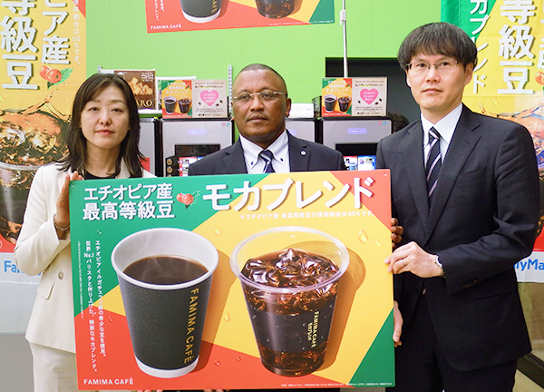 ファミリーマート、コーヒー豆生産で寄付　エチオピア大使が感謝