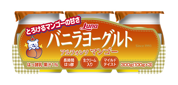 ヨーグルト・乳酸菌飲料特集：日本ルナ　刷新で食シーンを拡大