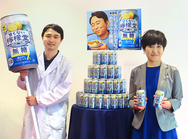 コカ・コーラシステム、「檸檬堂」サブブランド強化　食事での飲用訴求