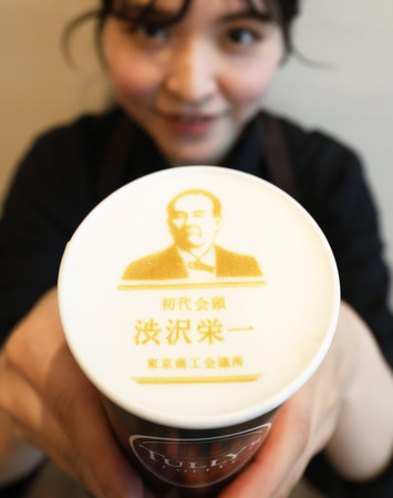 渋沢栄一の肖像が浮かぶ限定販売のカフェラテ＝２１日、東京都千代田区