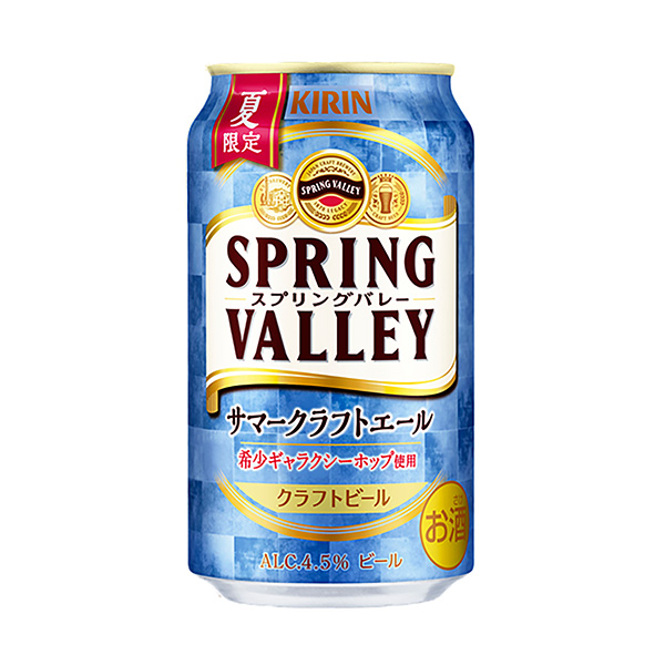 SPRING　VALLEY　＜サマークラフトエール＞（キリンビール）2024…