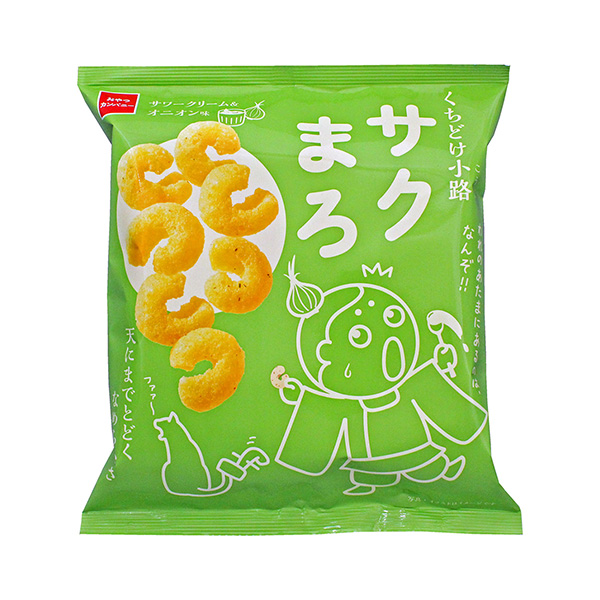 くちどけ小路サクまろ　＜サワークリームオニオン味＞（おやつカンパニー）202…