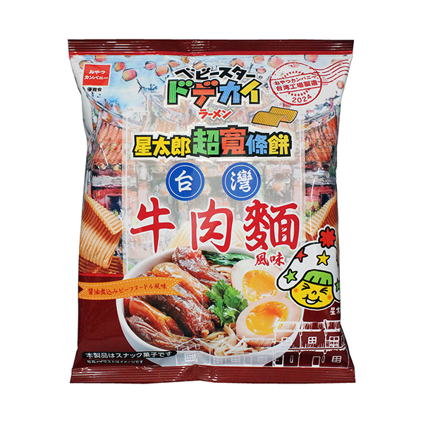 ベビースタードデカイラーメン　＜台湾牛肉麺風味＞（おやつカンパニー）2024…