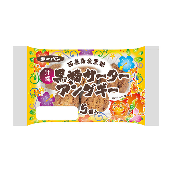 沖縄　黒糖サーターアンダギー（第一屋製パン）2024年6月1日発売