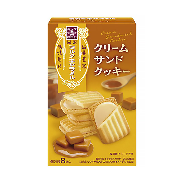 ミルクキャラメルクリームサンドクッキー（森永製菓）2024年5月28日発売