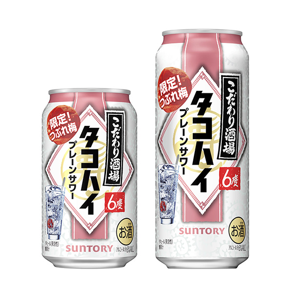 こだわり酒場のタコハイ　＜つぶれ梅＞（サントリー）2024年7月30日発売