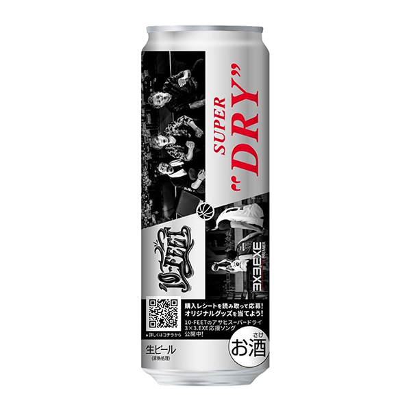 アサヒスーパードライ＜スマート缶＞（アサヒビール）2024年7月3日発売