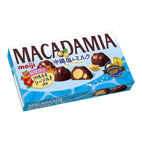 マカダミアチョコレート　＜沖縄塩＆ミルク＞（明治）2024年6月25日発売