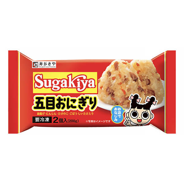 冷凍SUGAKIYA五目おにぎり（寿がきや食品）2024年6月3日発売