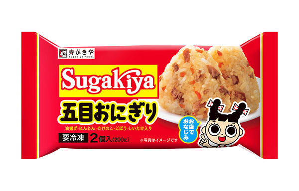 寿がきや食品、中部地区で「冷凍SUGAKIYA五目ごはんおにぎり2個入」発売