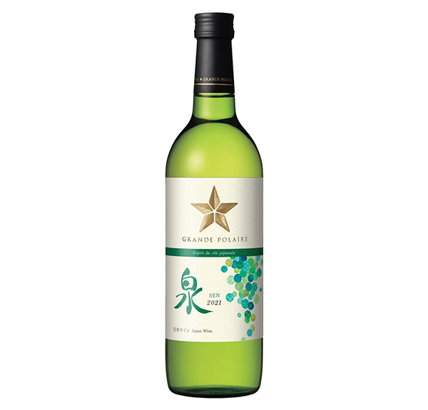 国産・日本ワイン特集：サッポロビール　「グランポレール」育成