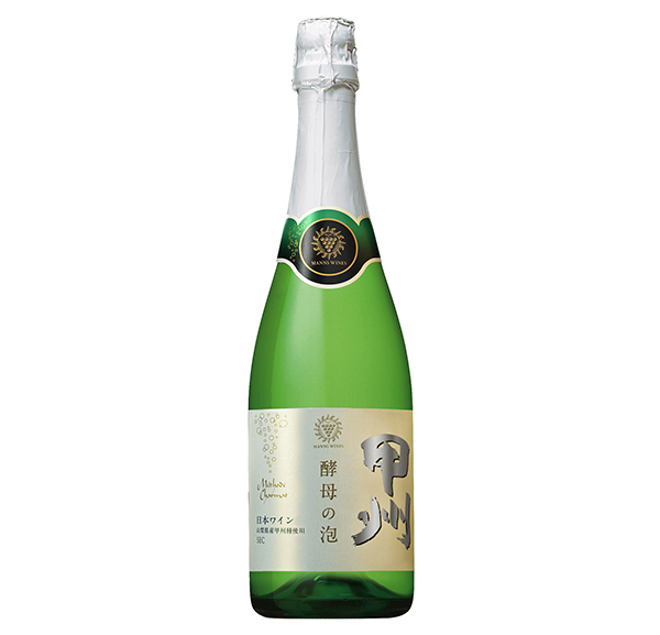 国産・日本ワイン特集：キッコーマン　「酵母の泡」製法に焦点　業務用向け拡販目…