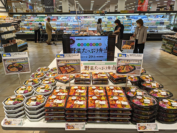 イオンリテール近畿カンパニー、産・官・学連携で野菜たっぷり弁当