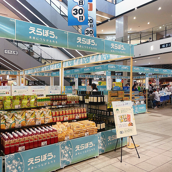 環境により良い商品を集合展開した売場（イオンモール京都桂川）