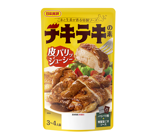 焼肉のたれ特集：日本食研　「チキテキの素」販促強化　ラインアップ充実
