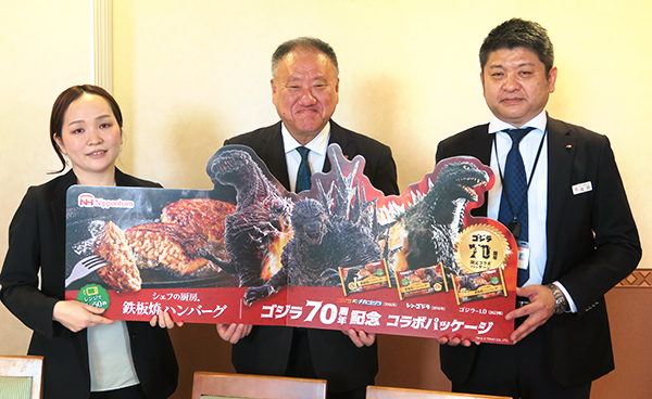 日本ハム冷凍食品・阪本社長、ゴジラ販促進化　“らしさ”追求し増収増益に