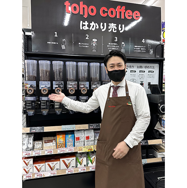 近畿中四国業務用低温卸流通特集：A-プライス久太郎町店（トーホーキャッシュア…