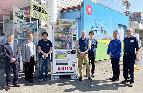 北海道キリンビバレッジ、道内観光地初のみまもり自販機