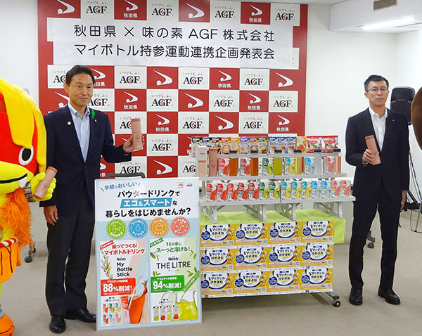 味の素AGF、マイボトル利用拡大へ　秋田県、SM各社と連携