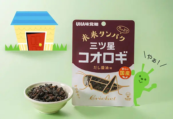 UHA味覚糖、食用コオロギの新商品　クラファンで提供