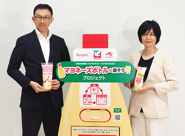 キユーピー・味の素社、マヨ容器再生へ協働　水平リサイクルに本腰