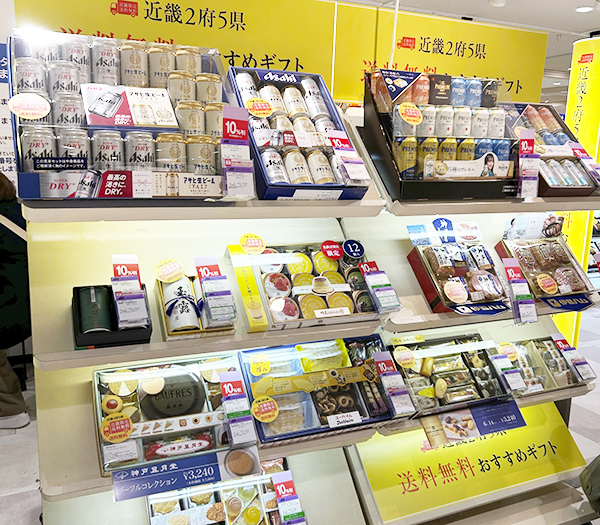 ◆関西中四国中元ギフト特集：多様化するニーズ　物流課題と物価高、問われる「配…