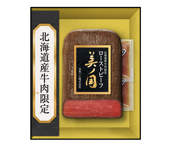 関西中四国中元ギフト特集：ハム・ソーセージ　消費二極化の対応強化