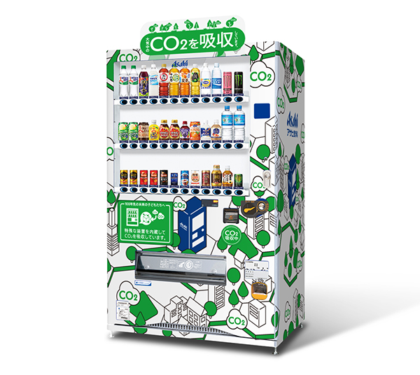 サステナビリティ特集：アサヒ飲料　CO2を食べる自販機展開