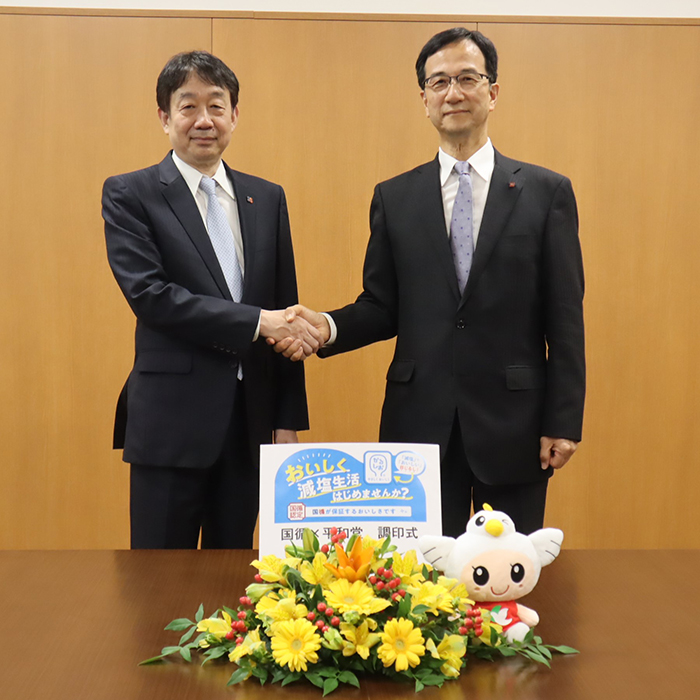 大津欣也国循理事長（左）、平松正嗣平和堂代表取締役社長執行役員CEO