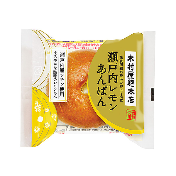 瀬戸内レモンあんぱん（木村屋總本店）2024年7月1日発売