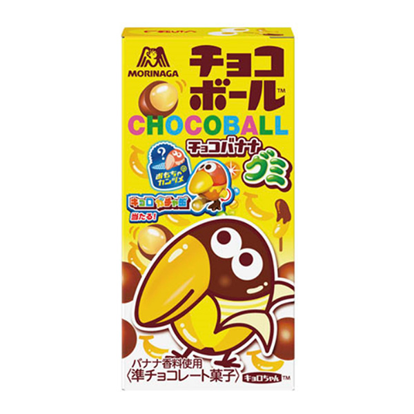 チョコボール　＜チョコバナナグミ＞（森永製菓）2024年7月2日発売