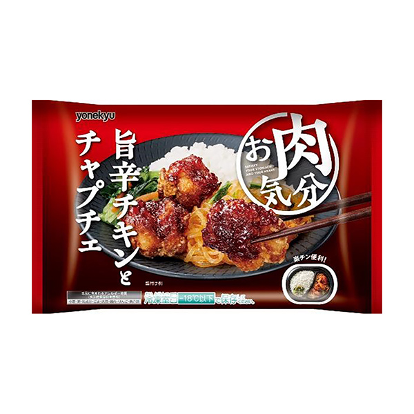 お肉気分＜旨辛チキンとチャプチェ＞（米久）2024年9月1日発売