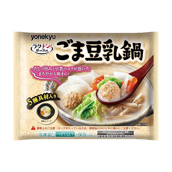 ラクチン！ほっとDish＜ごま豆乳鍋＞（米久）2024年9月1日発売