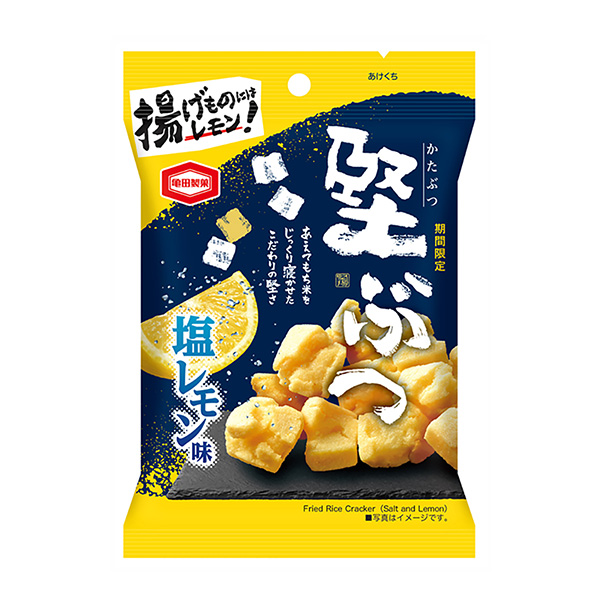 堅ぶつ＜塩レモン味＞（亀田製菓）2024年7月1日発売