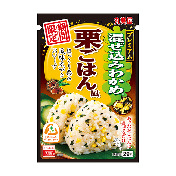 期間限定　混ぜ込みわかめ＜栗ごはん風＞（丸美屋食品工業）2024年8月1日発…