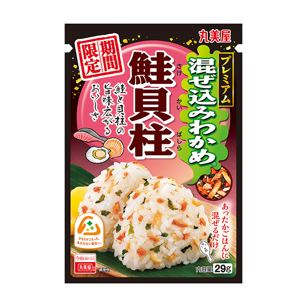 期間限定　混ぜ込みわかめ＜鮭貝柱＞（丸美屋食品工業）2024年8月1日発売