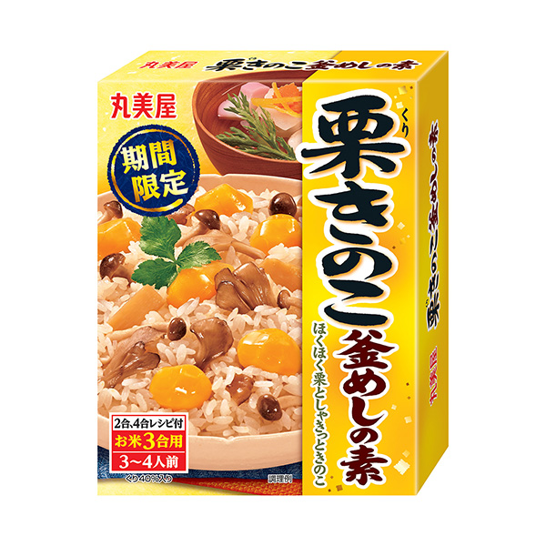 期間限定　栗きのこ釜めしの素（丸美屋食品工業）2024年8月1日発売