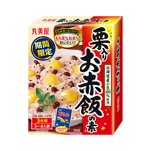 期間限定　栗入りお赤飯の素（丸美屋食品工業）2024年8月1日発売