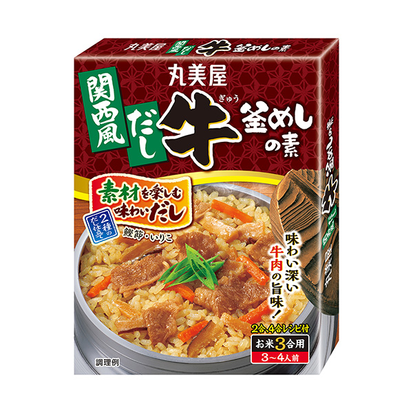 関西風だし　牛釜めしの素（丸美屋食品工業）2024年8月1日発売