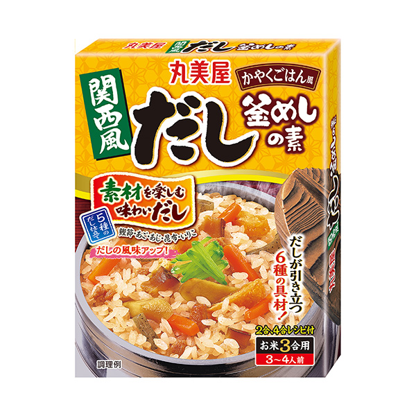 関西風だし　釜めしの素（丸美屋食品工業）2024年8月1日発売