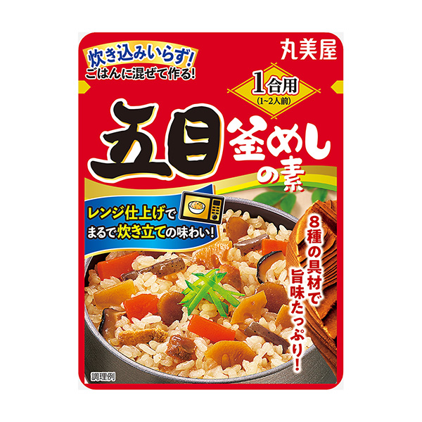 1合用混ぜて作る＜五目釜めしの素＞（丸美屋食品工業）2024年8月1日発売 日本食糧新聞・電子版