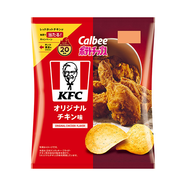 ポテトチップス＜KFCオリジナルチキン味＞（カルビー）2024年7月8日発売