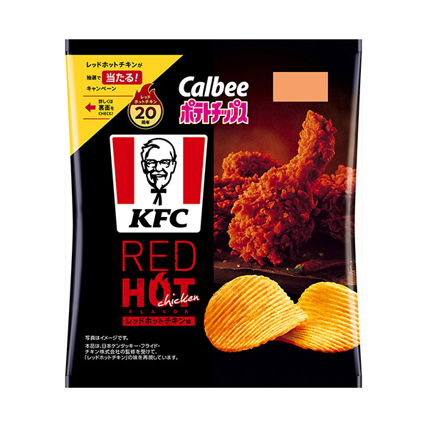 ポテトチップス＜KFCレッドホットチキン味＞（カルビー）2024年7月8日発…