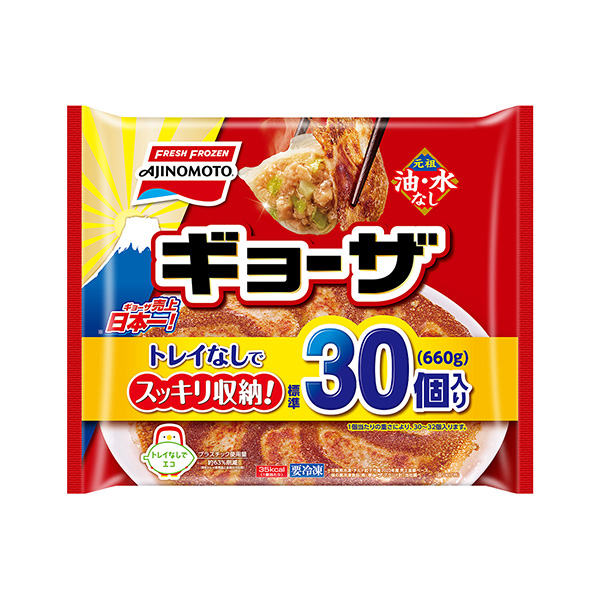 ギョーザ（味の素冷凍食品）2024年8月11日発売