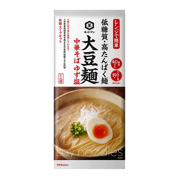 大豆麺　＜中華そば　ゆず塩＞（キッコーマン食品）2024年8月5日発売