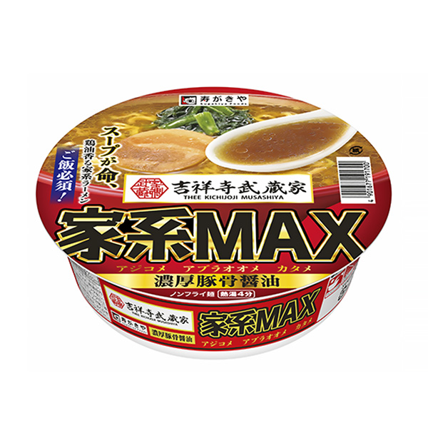 吉祥寺武蔵家　家系MAX　豚骨醤油ラーメン（寿がきや食品）2024年7月8日…