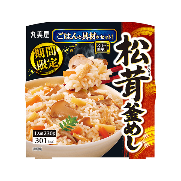 期間限定　松茸釜めし　味付けごはん付き（丸美屋食品工業）2024年8月1日発…