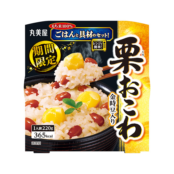 期間限定　栗おこわ　もち米ごはん付き（丸美屋食品工業）2024年8月1日発売